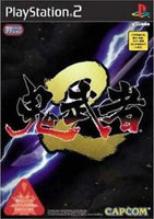 Onimusha 2 - JP Playstation 2
