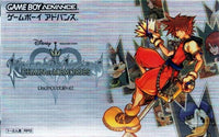 Niagara Falls - Gaming Gators - Kingdom Hearts: Chain of Memories - Video Game - JP GameBoy Advance
