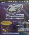 Gameshark - GameBoy Color