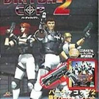 Virtua Cop 2 - JP Sega Saturn