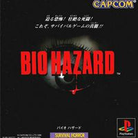 Biohazard - JP Playstation