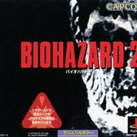 Biohazard 2 - JP Playstation