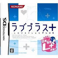 Love Plus + - JP Nintendo DS